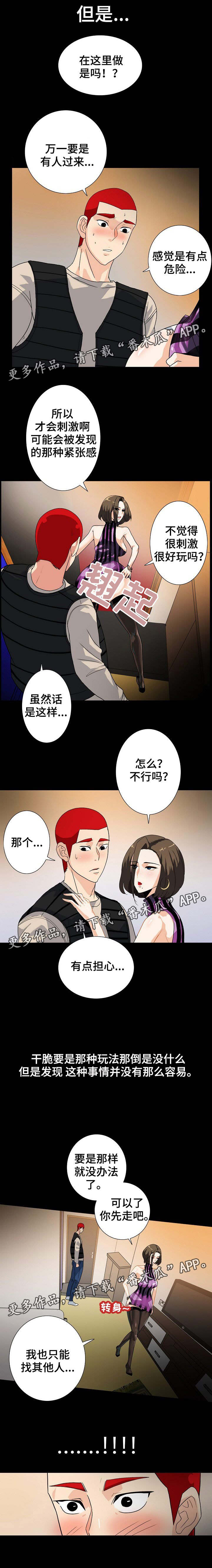 第18章：试一试3