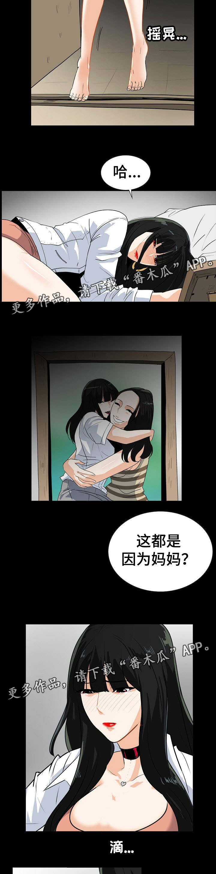 第27章：帮我个帮5