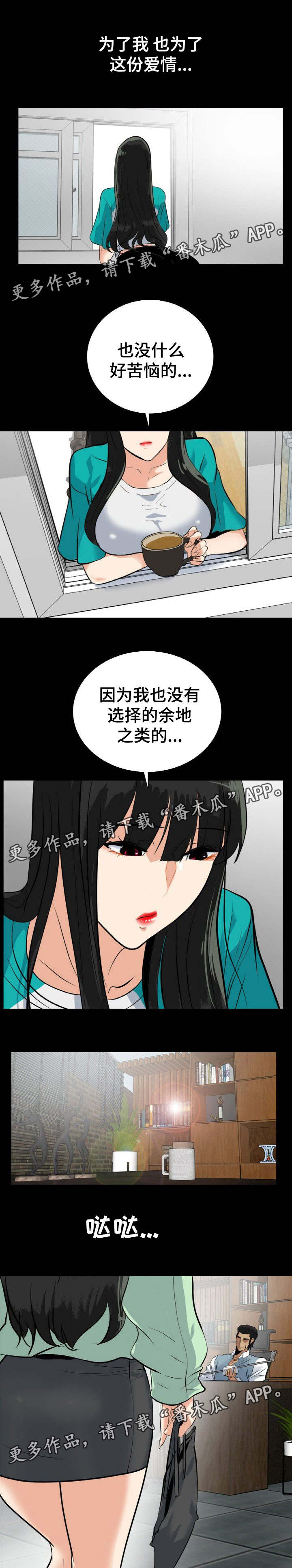 第39章：交易2