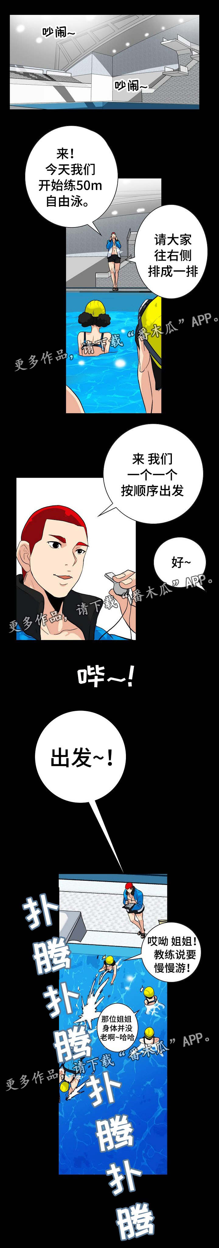 第7章：是她吗0