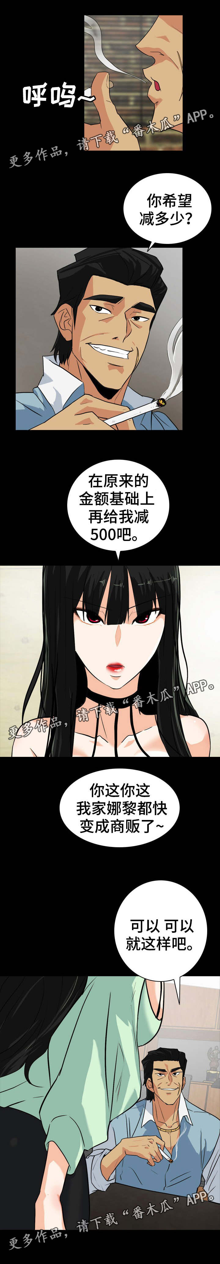 第40章：减多少1