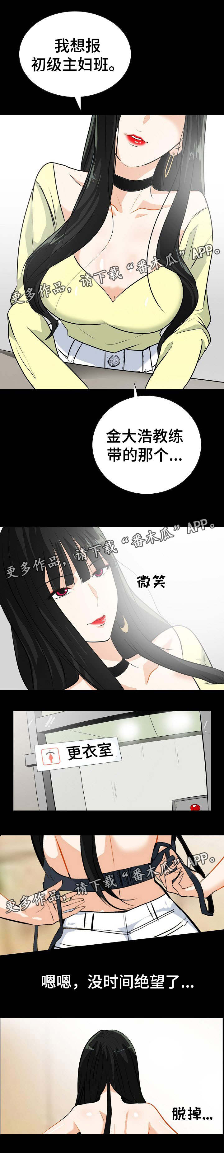 第28章：是他0