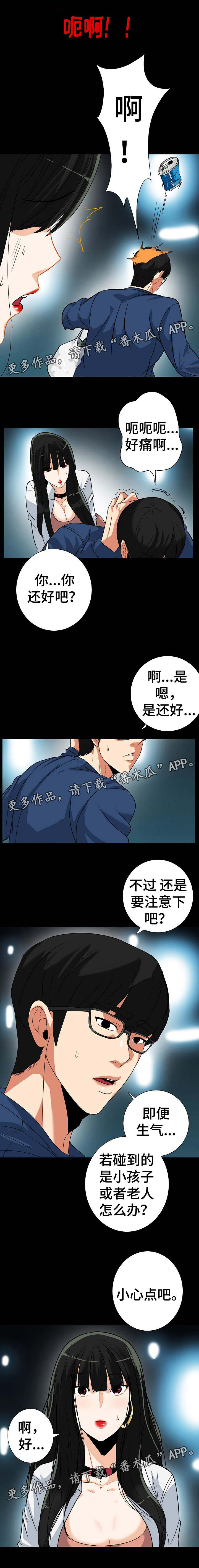 第26章：不能再继续6