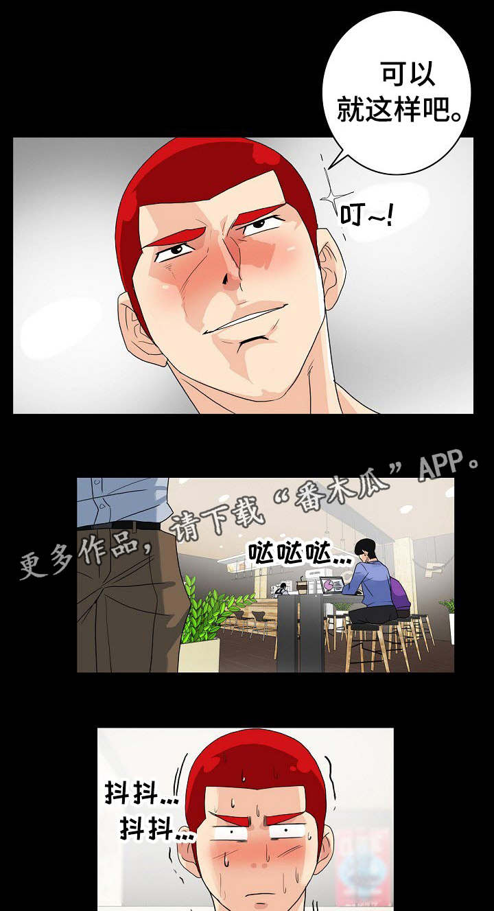 第11章：附近的人4
