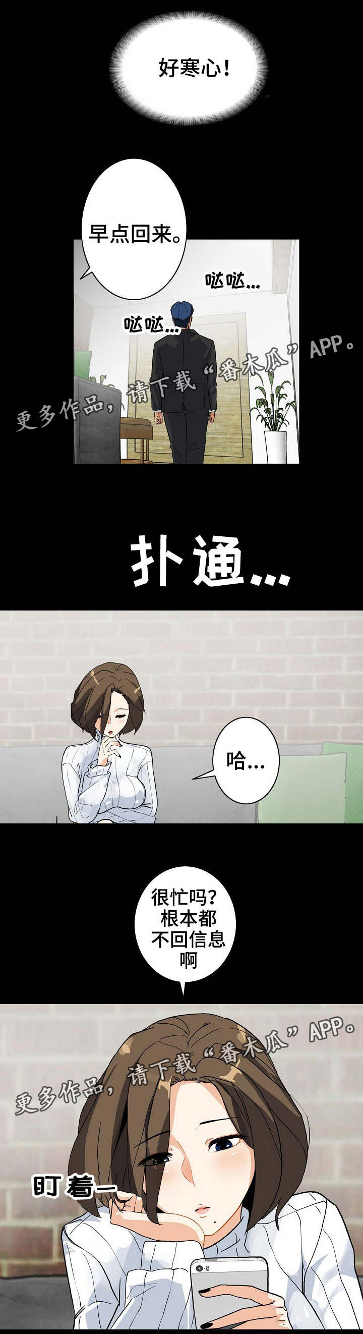 第8章：换个方式7