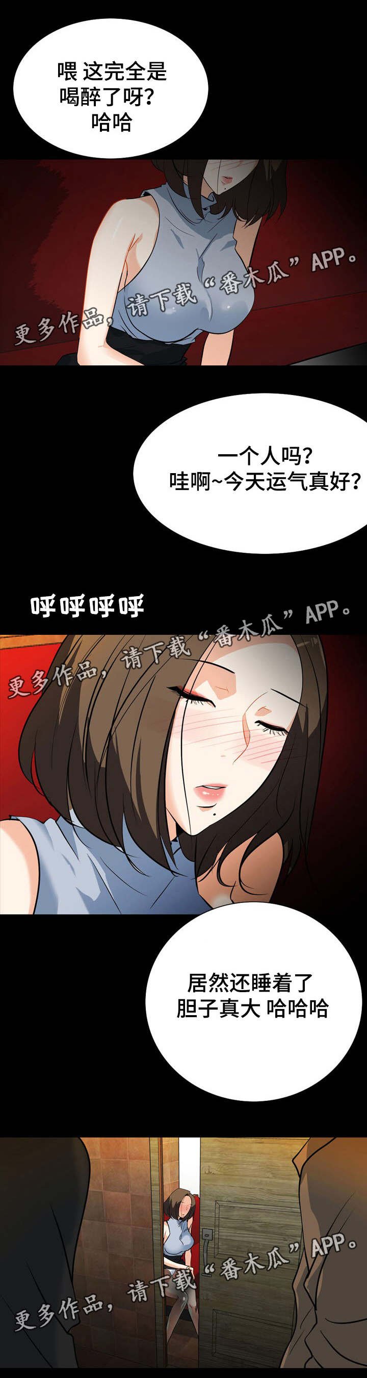 第35章：遇危险0