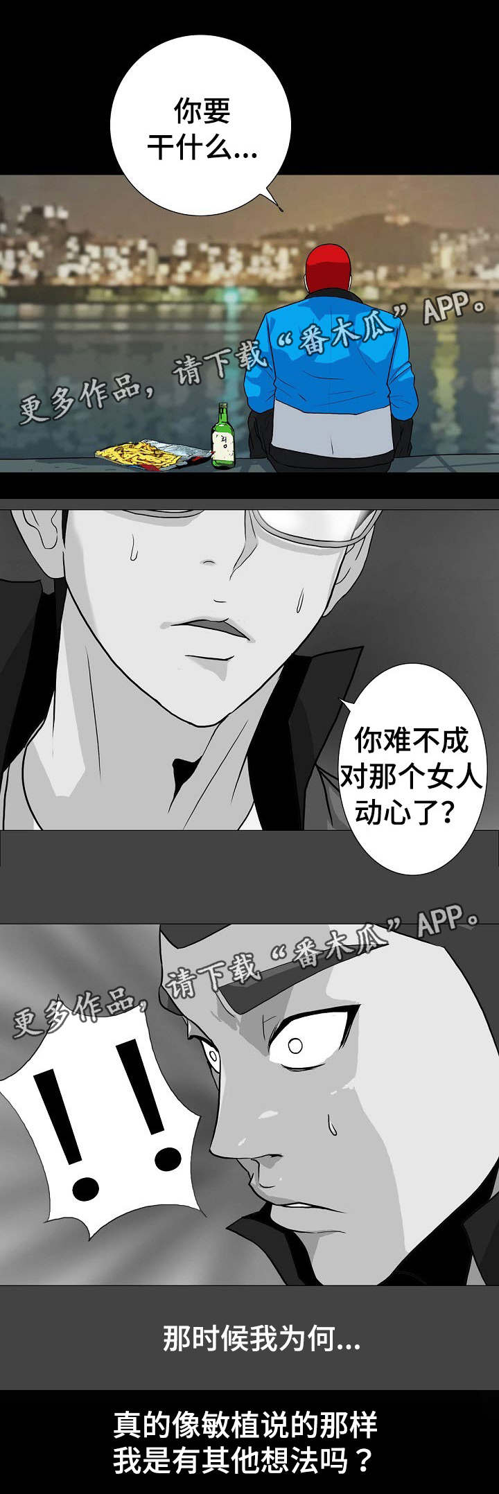 第24章：纠结0