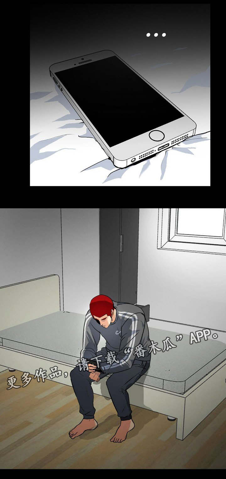 第24章：纠结8