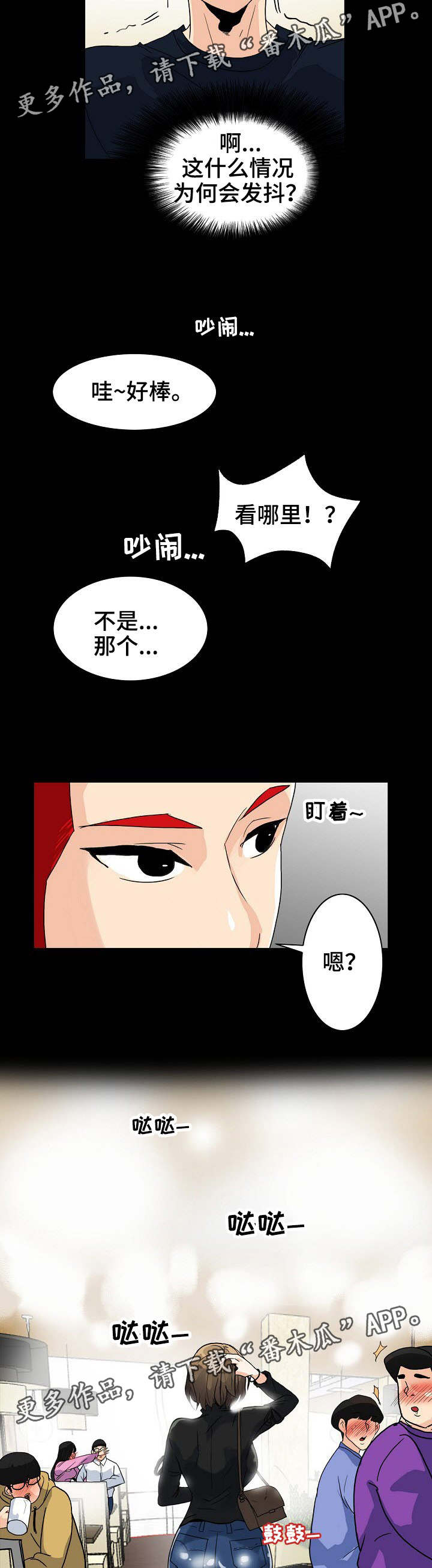 第11章：附近的人5