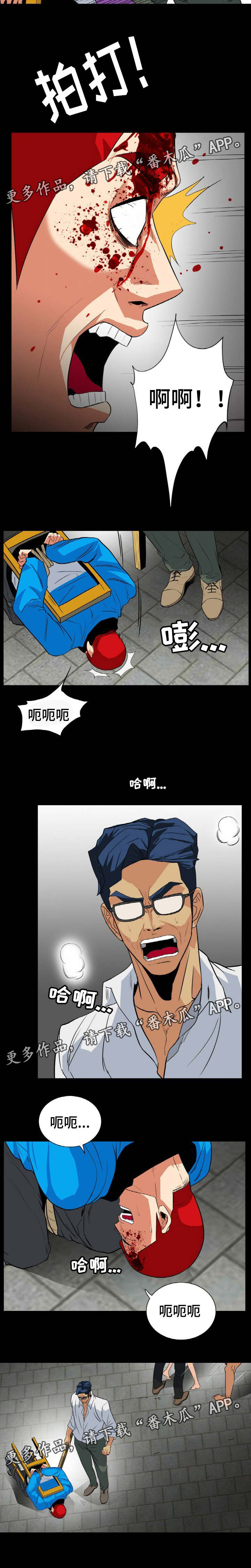 第51章：垃圾2