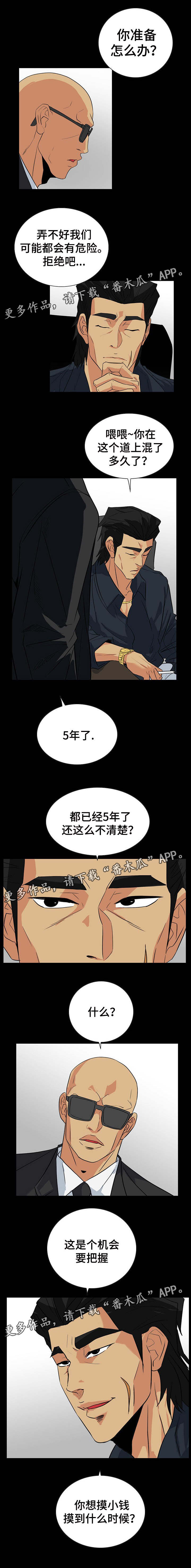 第43章：走极端7