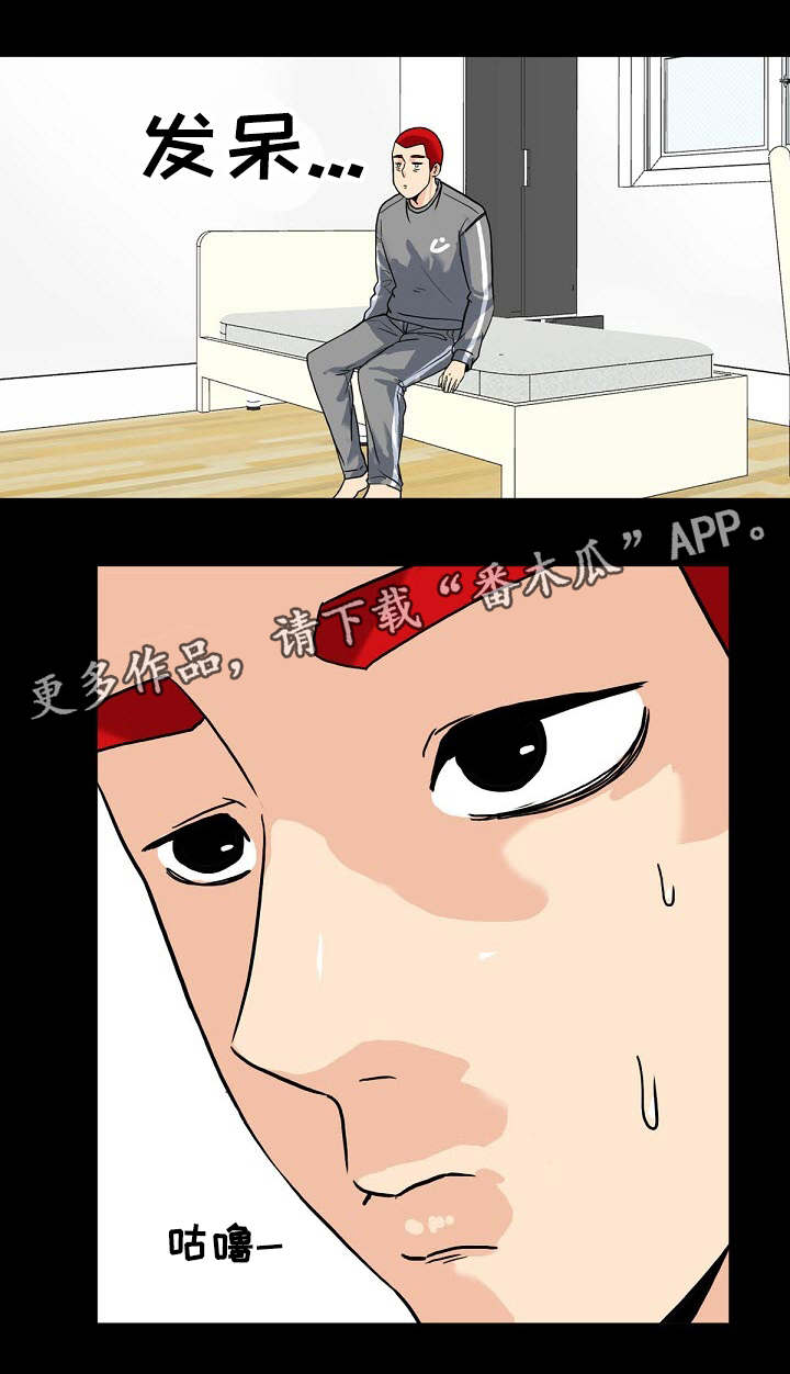 第15章：秘密关系12
