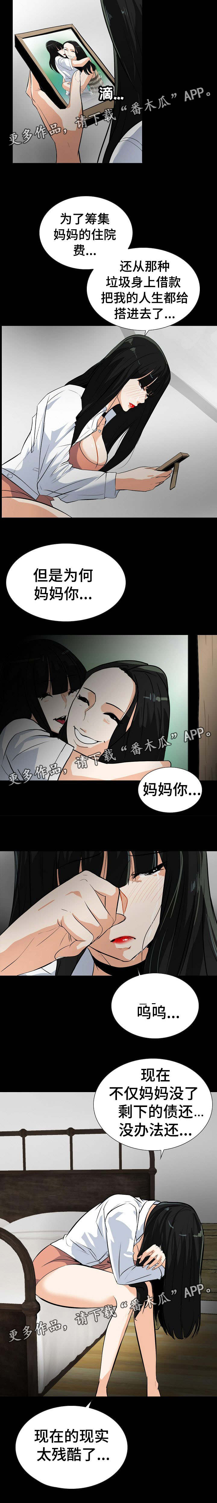 第27章：帮我个帮6