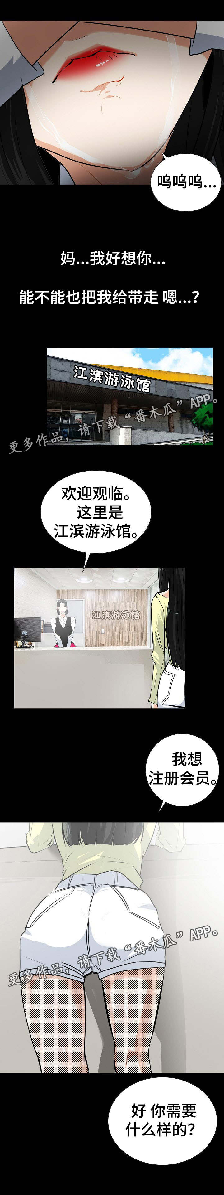 第27章：帮我个帮7