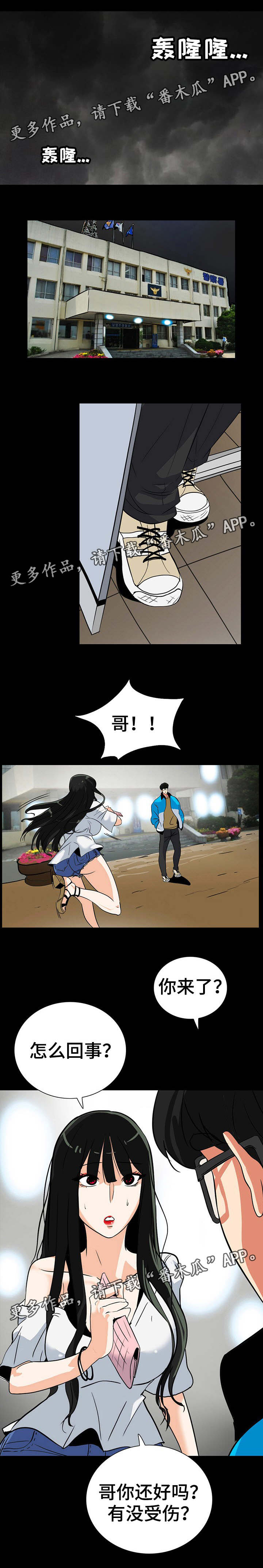 第52章：埋了吧0
