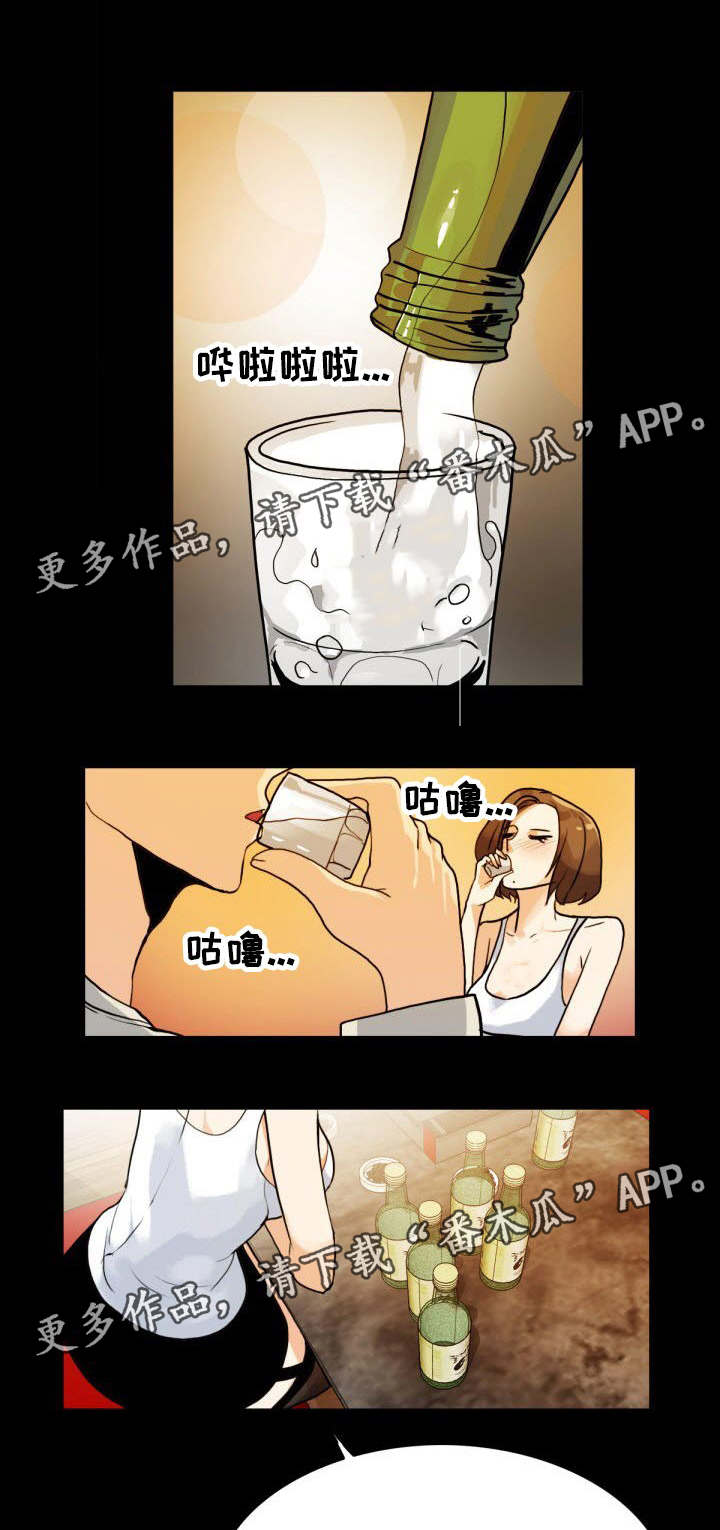 第13章：露馅了5