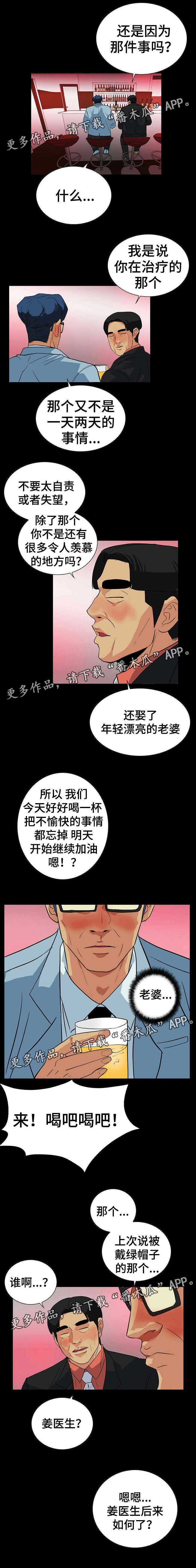 第43章：走极端1