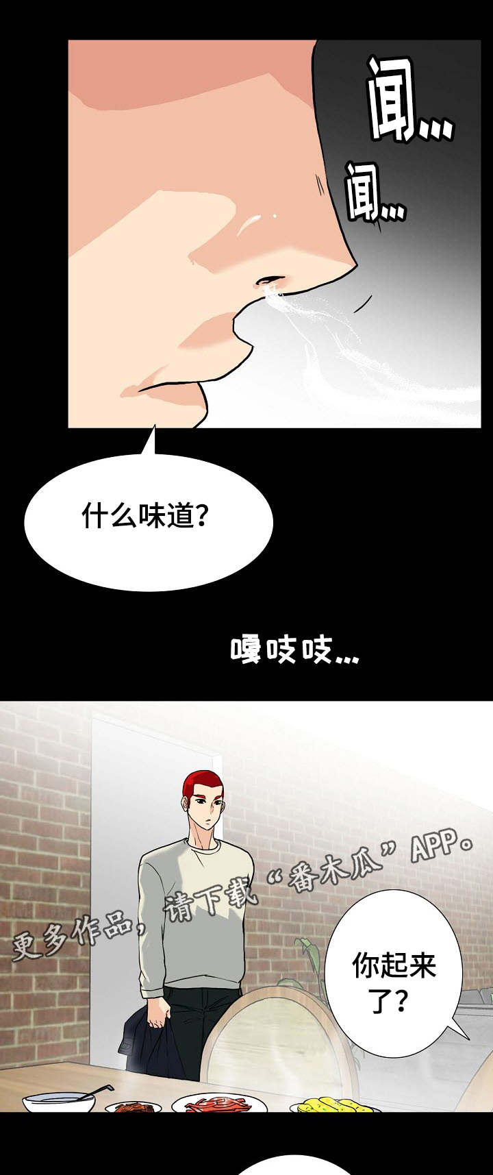 第14章：是我家9