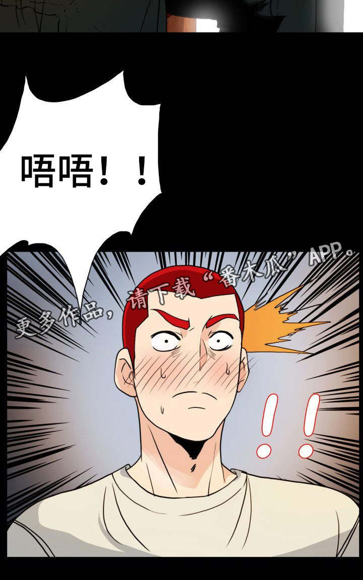第13章：露馅了11