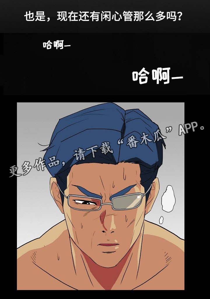 第8章：换个方式5