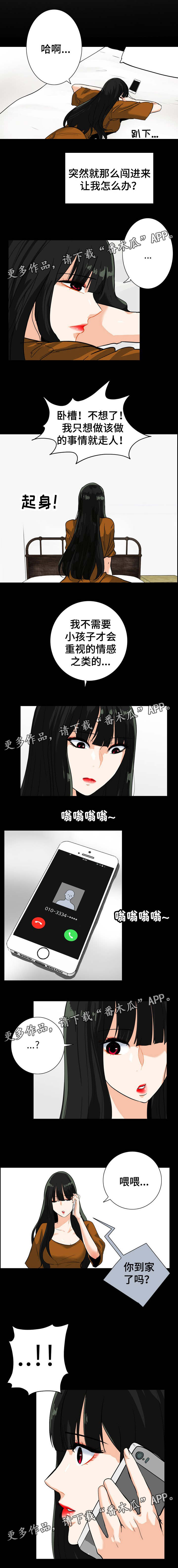 第37章：约会1