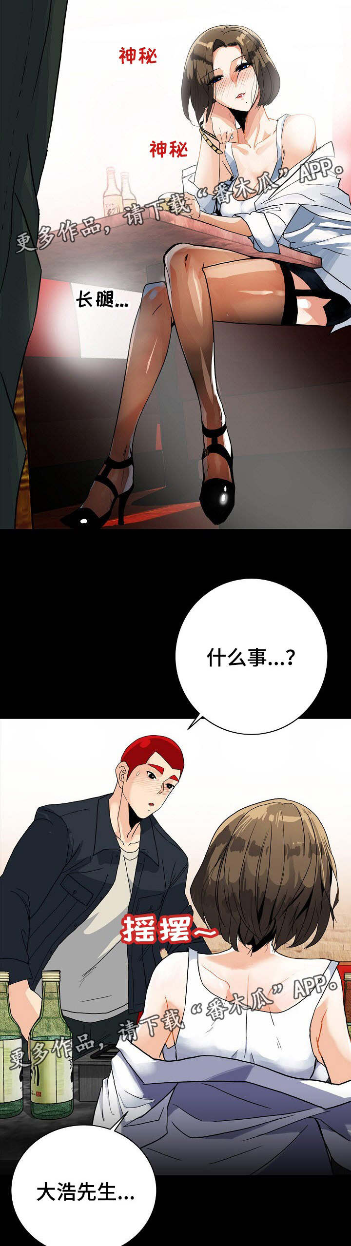 第12章：很好吃12