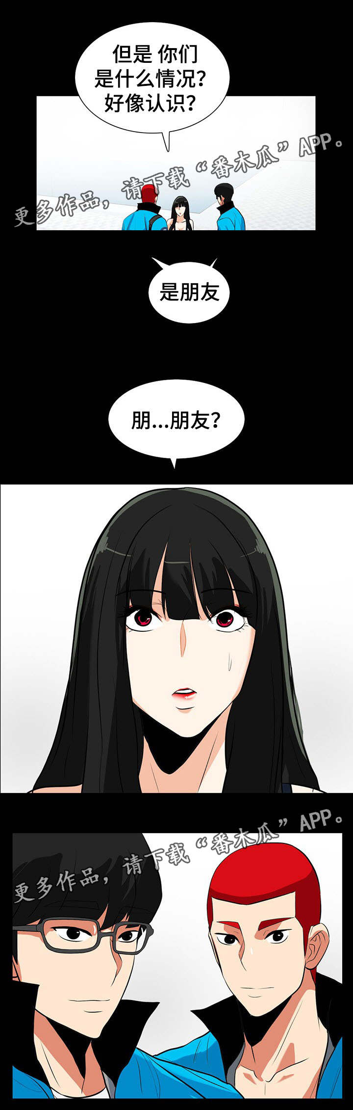 第32章：认识吗7