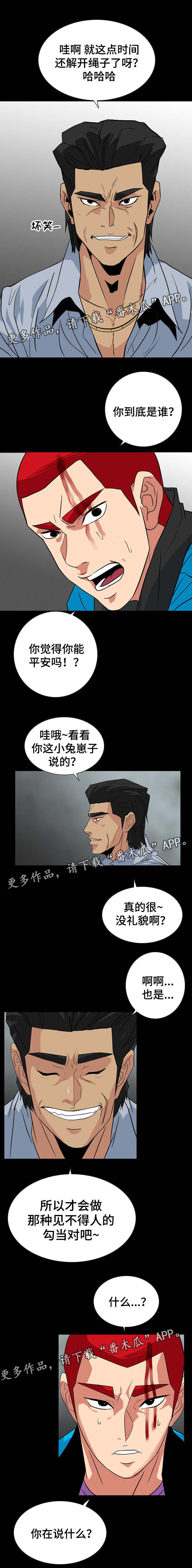 第49章：幕后人0
