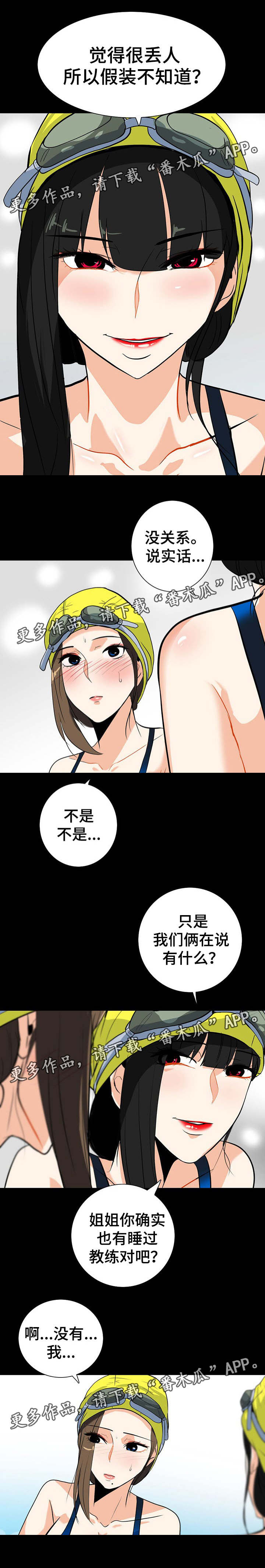 第32章：认识吗3