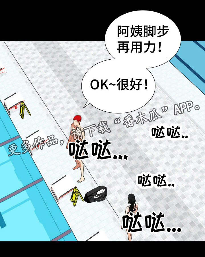 第29章：男人都一样2
