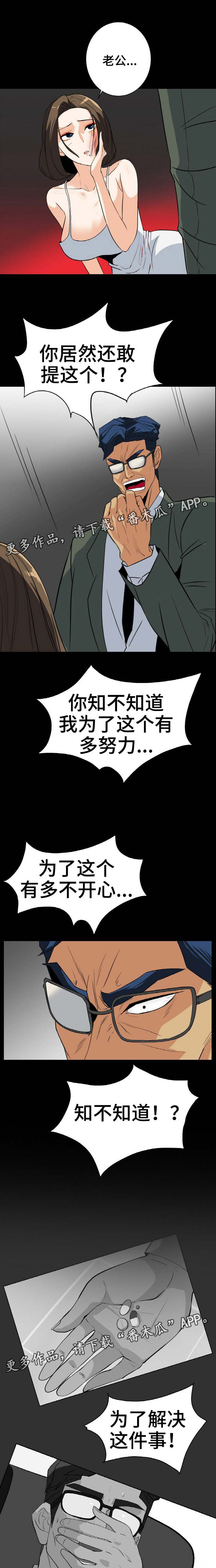第50章：求你0