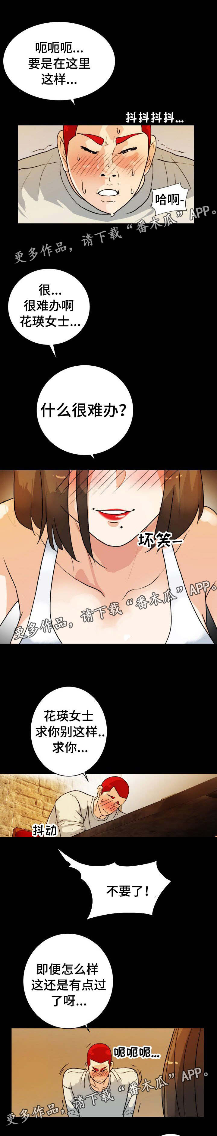 第14章：是我家0