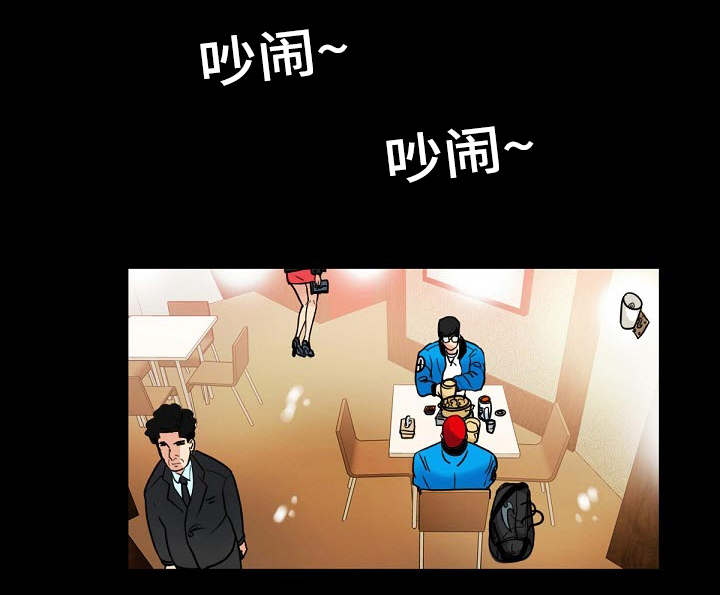 第2章：介绍女人3