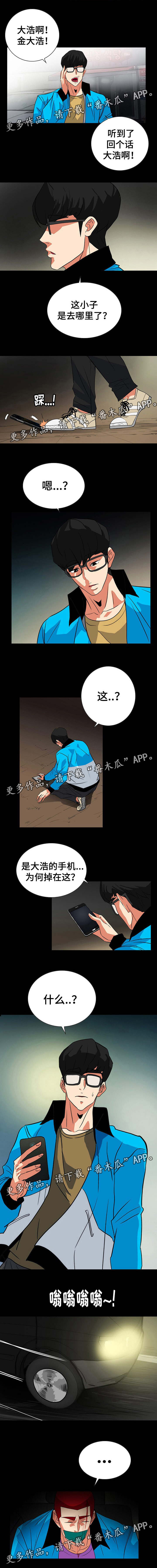 第47章：被绑架0