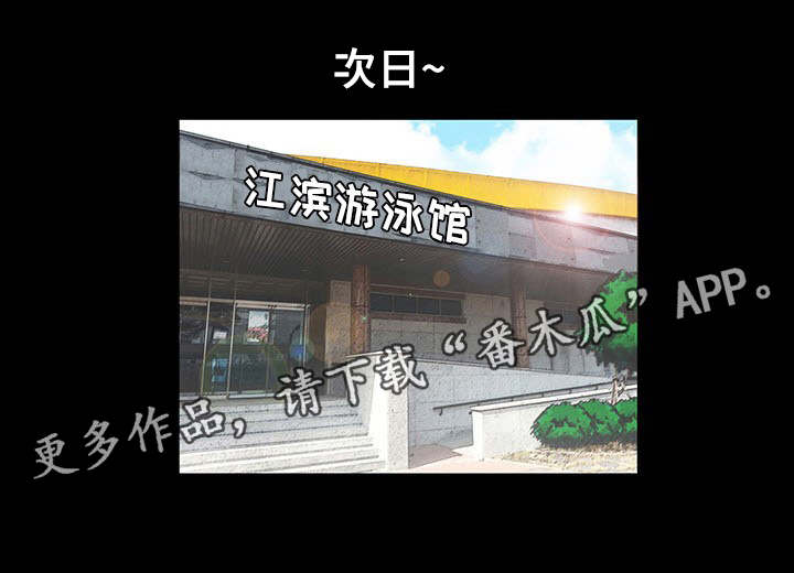第31章：交朋友1
