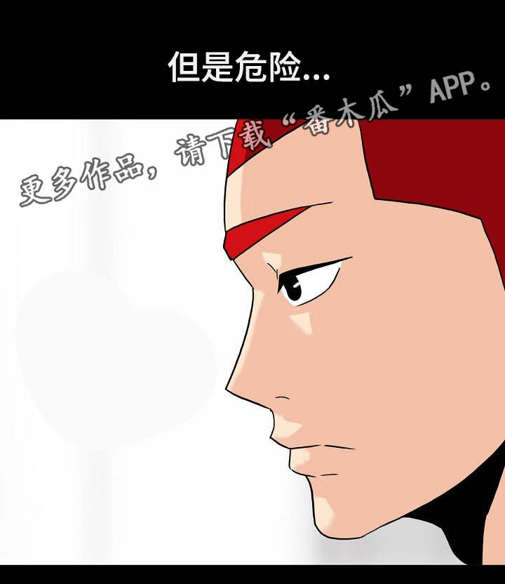第15章：秘密关系17