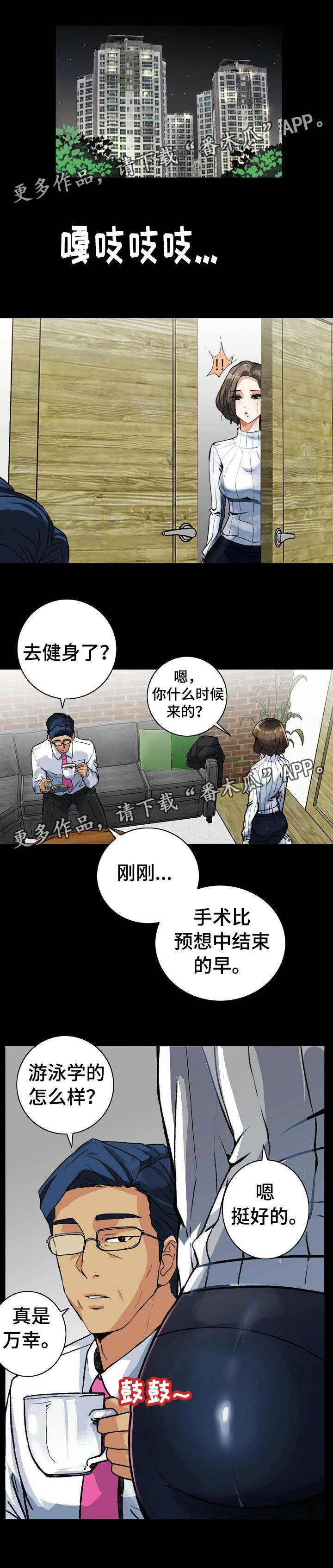 第8章：换个方式1