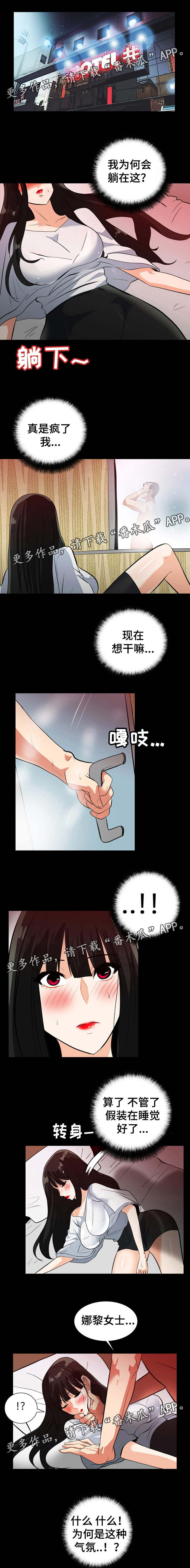 第38章：内心挣扎0
