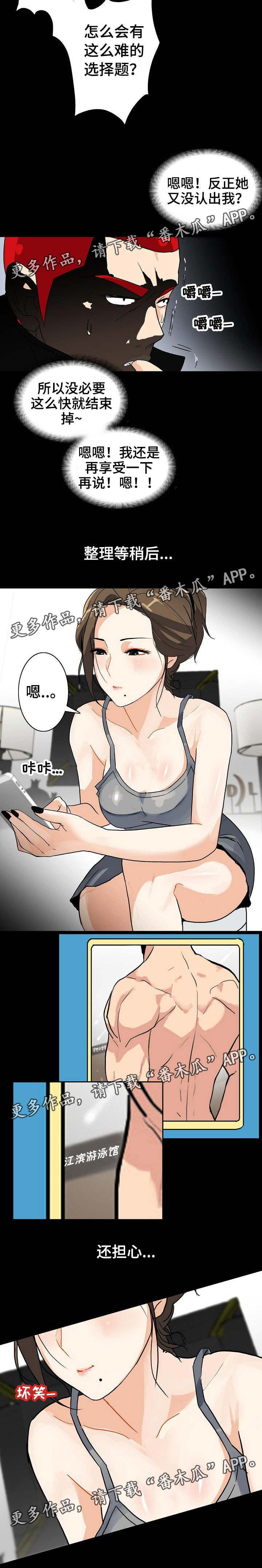 第10章：相谈盛欢2
