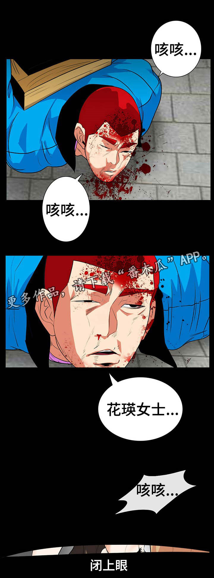 第51章：垃圾4