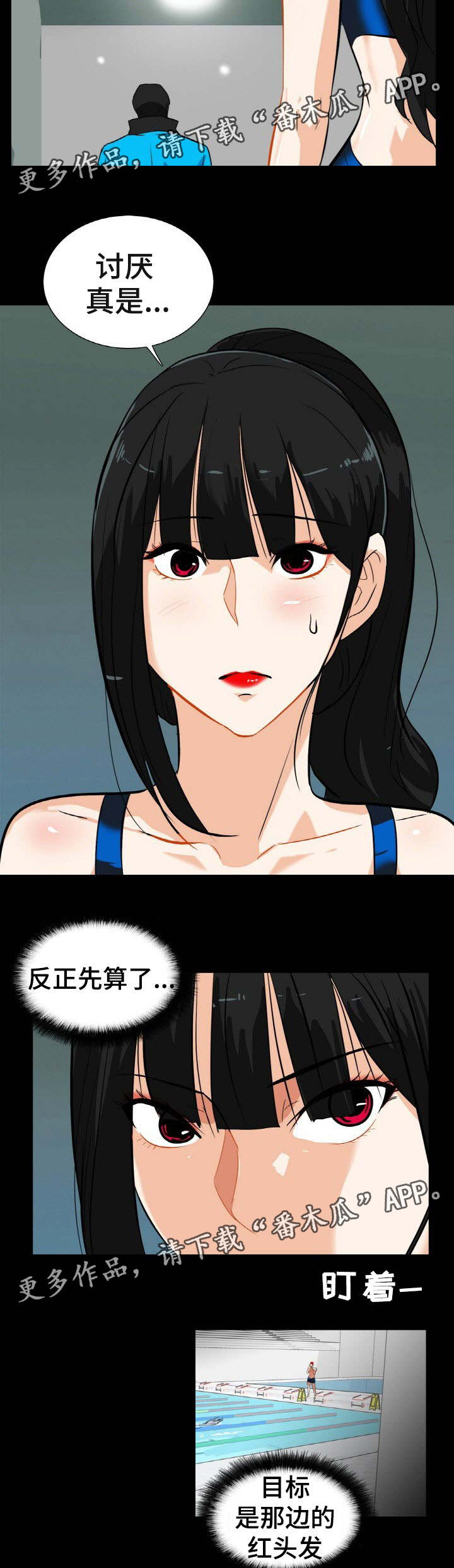 第29章：男人都一样1