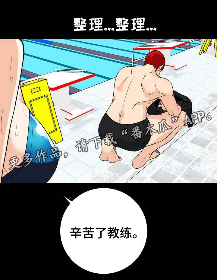 第11章：附近的人1