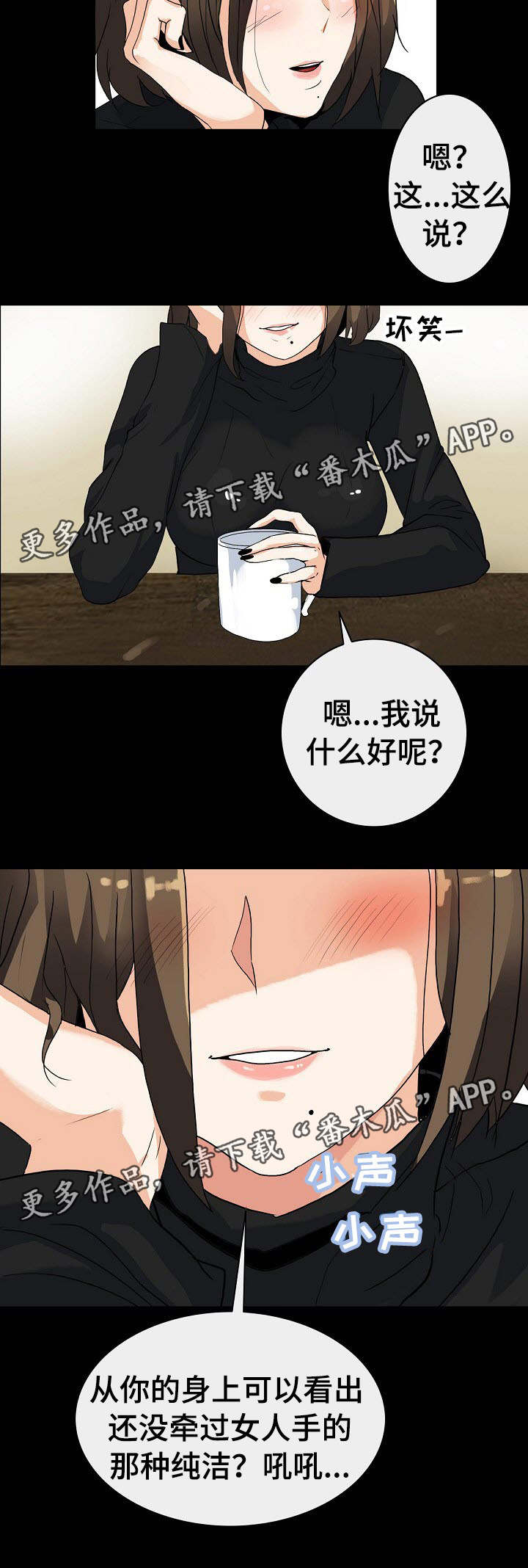 第11章：附近的人10