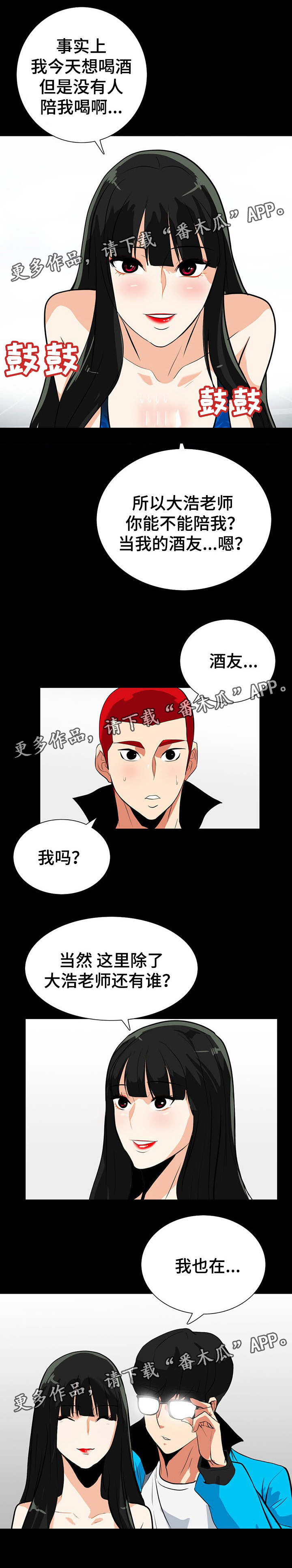 第32章：认识吗5