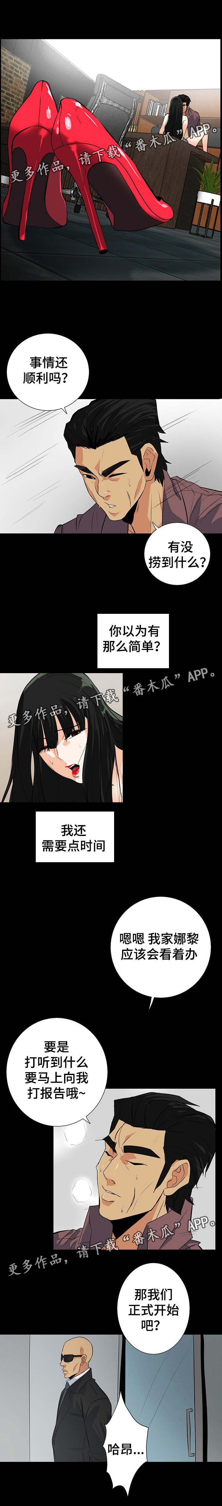 第31章：交朋友0