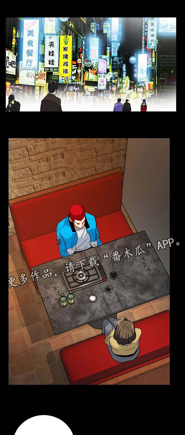 第26章：不能再继续0