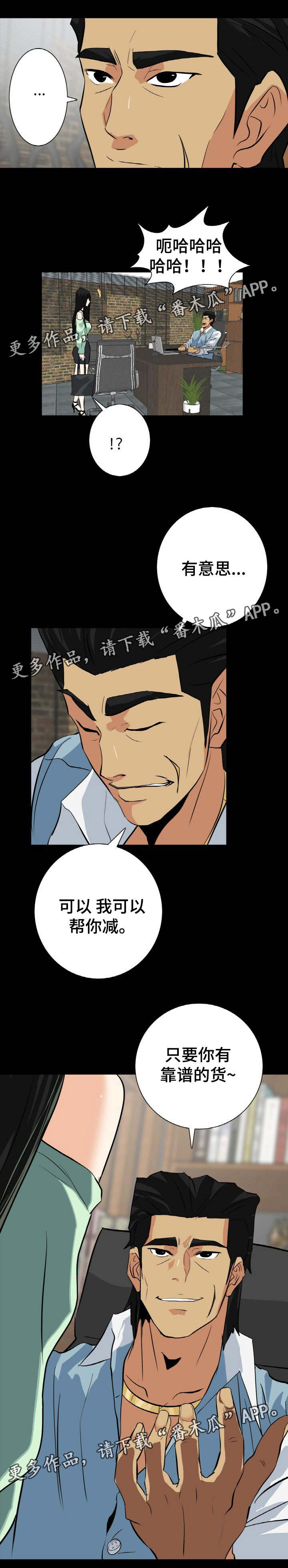 第39章：交易5