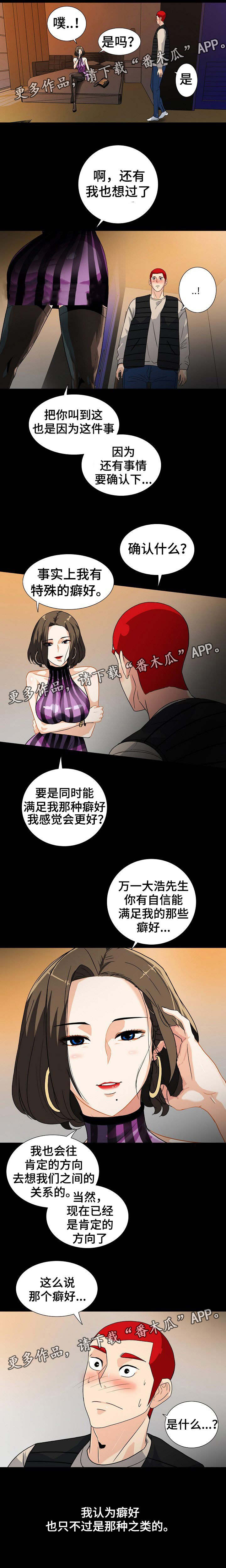 第18章：试一试2
