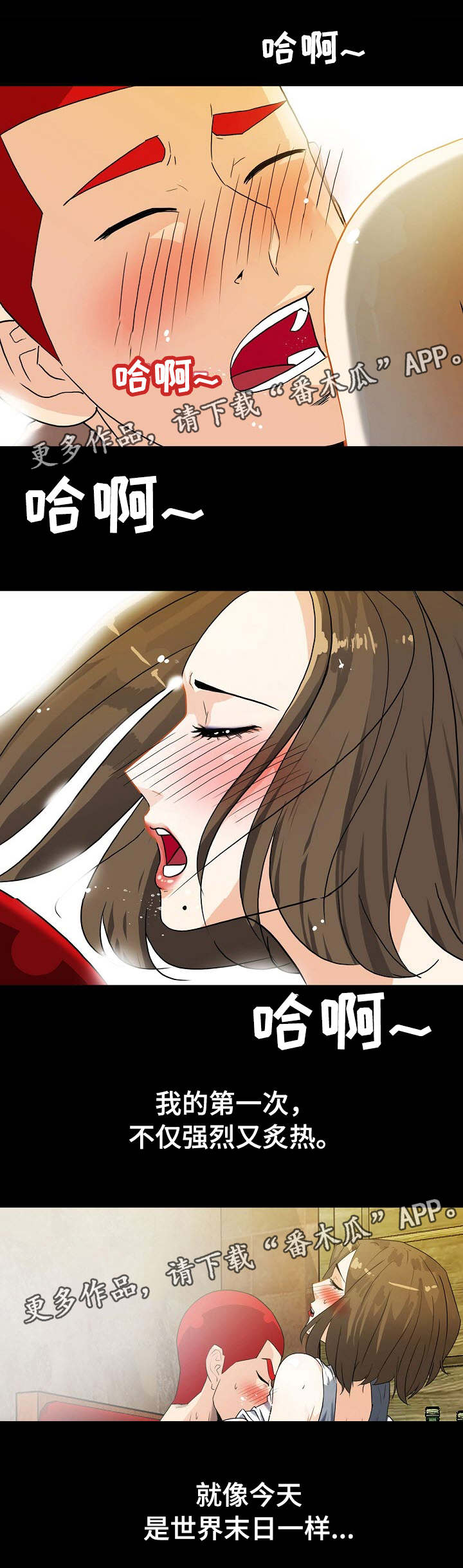 第14章：是我家4