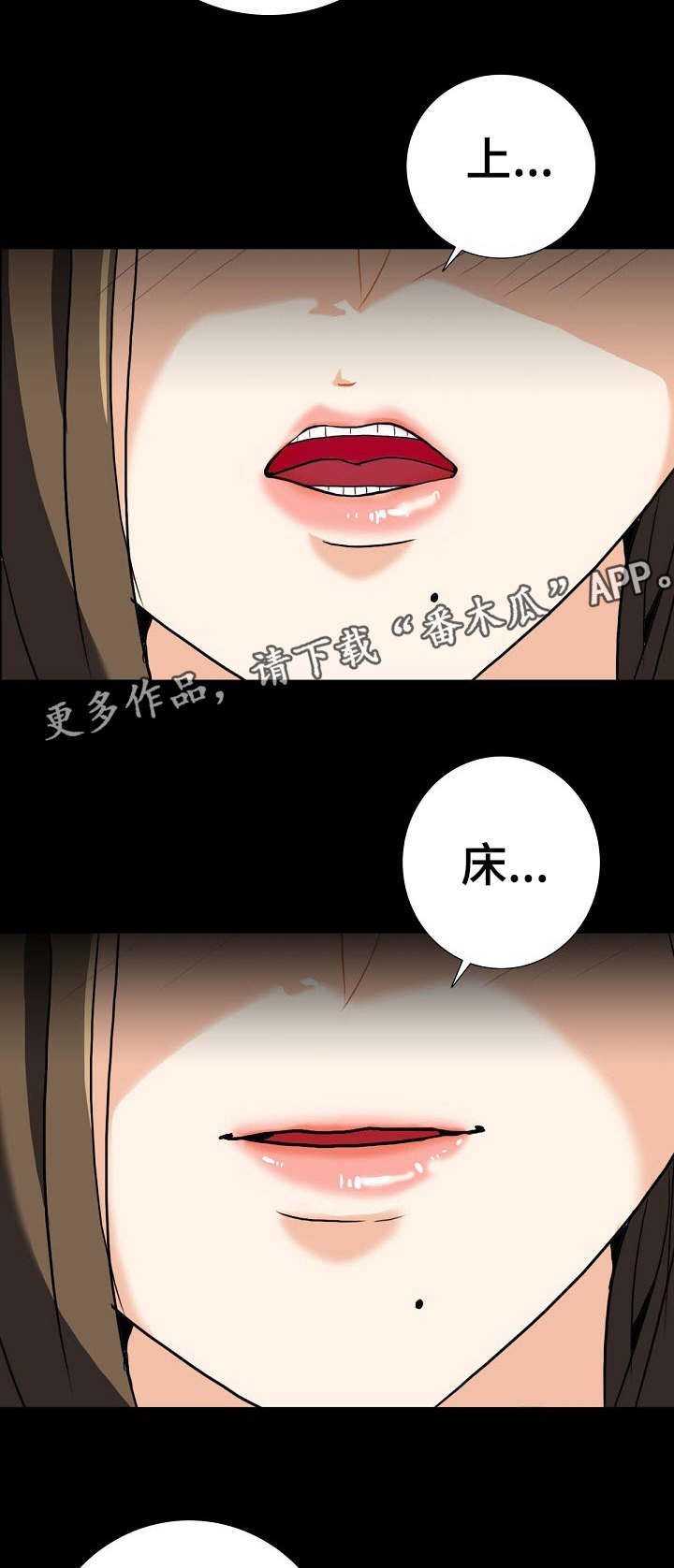 第15章：秘密关系9